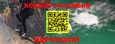 шишки Нальчик
