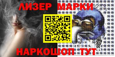 шишки Нальчик