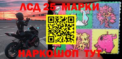 шишки Нальчик