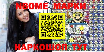 кокаин VHQ Наро-Фоминск
