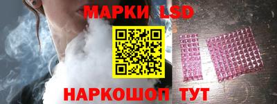 шишки Нальчик