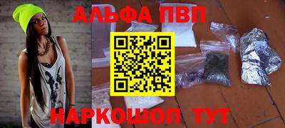 шишки Нальчик