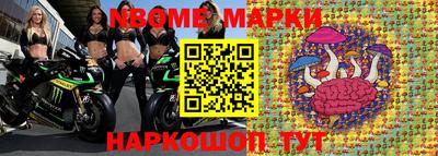 шишки Нальчик