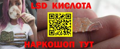 шишки Нальчик