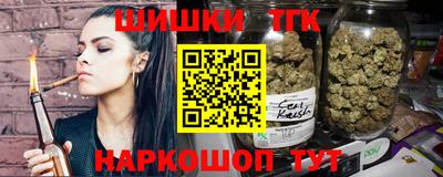 кокаин VHQ Наро-Фоминск