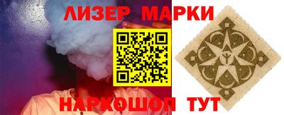 кокаин VHQ Наро-Фоминск