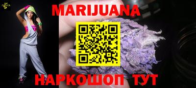 кокаин VHQ Наро-Фоминск