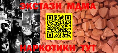 прущие крисы Нарткала