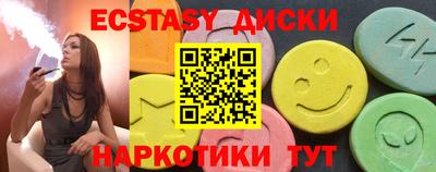 шишки Нальчик