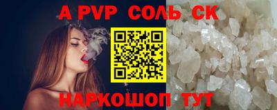 шишки Нальчик