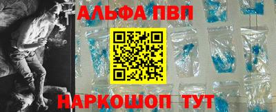 кокаин VHQ Наро-Фоминск