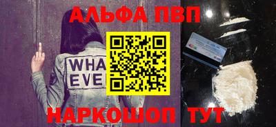 шишки Нальчик