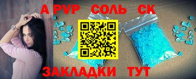 шишки Нальчик