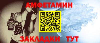шишки Нальчик