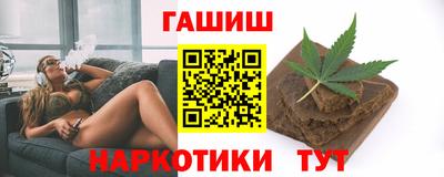 кокаин VHQ Наро-Фоминск