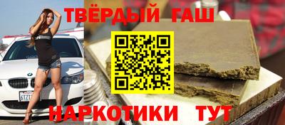 кокаин VHQ Наро-Фоминск