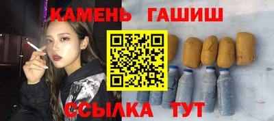 шишки Нальчик
