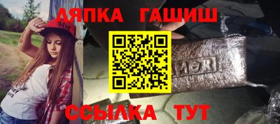кокаин VHQ Наро-Фоминск