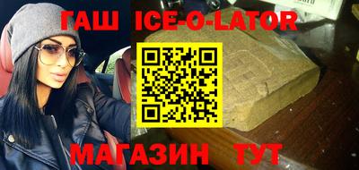 кокаин VHQ Наро-Фоминск