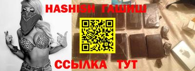 шишки Нальчик