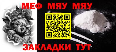 шишки Нальчик
