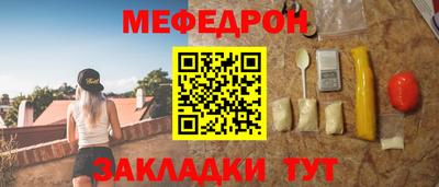 шишки Нальчик