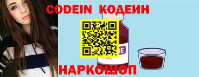 кокаин VHQ Наро-Фоминск