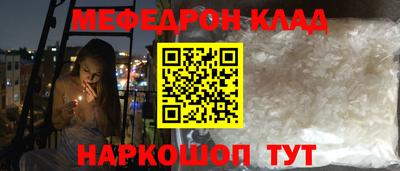 кокаин VHQ Наро-Фоминск