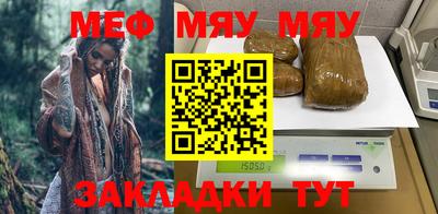 прущие крисы Нарткала