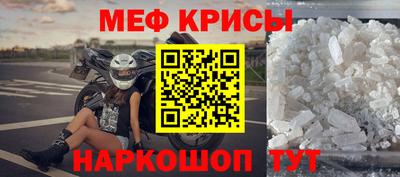 прущие крисы Нарткала