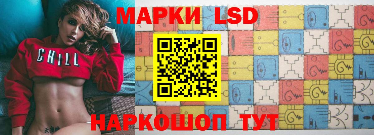Губаха  LSD-25 экстази кислота  Вход с VPN 