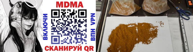 МДМА кристаллы  Губаха 