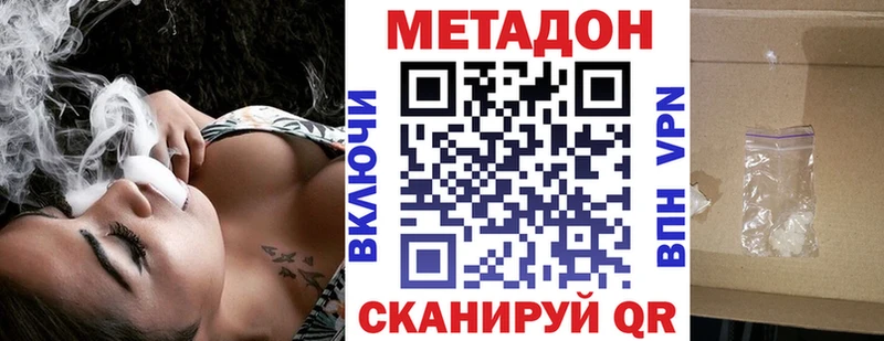МЕТАДОН мёд Губаха