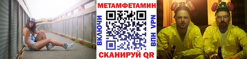 мориарти клад  Губаха  Метамфетамин пудра  дарнет шоп 