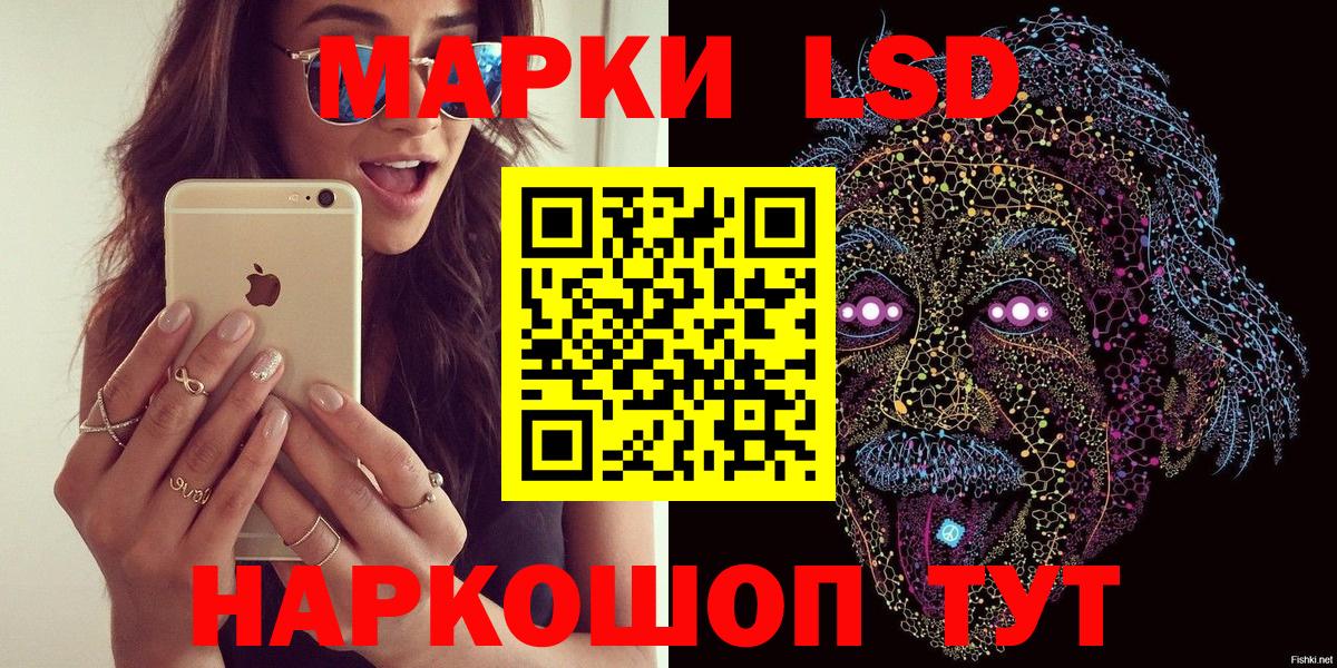 Наркотические марки 1500мкг  Вход с VPN  Губаха 