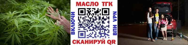 нарко площадка формула  хочу наркоту  Губаха  Дистиллят ТГК жижа 