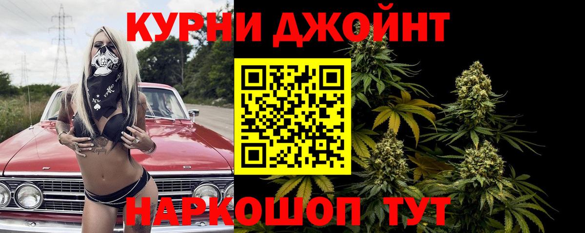 Бошки Шишки тримм  Марихуана семена  Губаха  Шишки марихуана конопля  Вход с VPN 