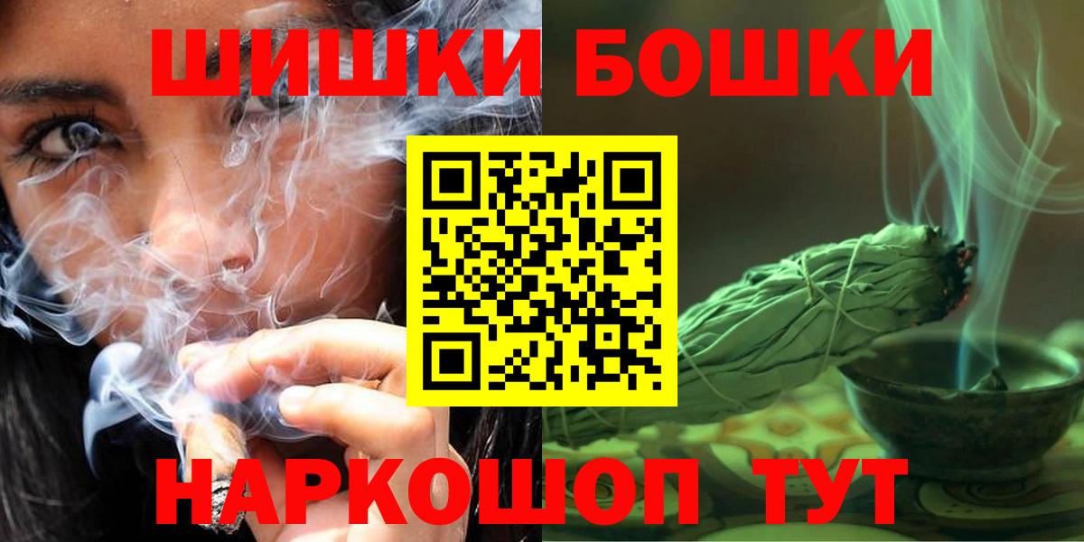 Бошки Шишки тримм Губаха